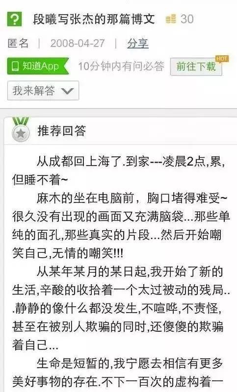 谢娜和张杰之间的趣事,谢娜和张杰的爱情故事如何展开的