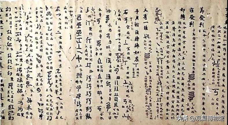 这种“天书”,“凡人”识得也非难事