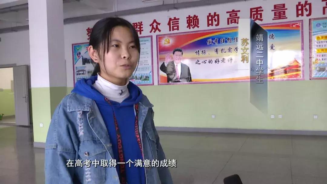 习总书记在学校思想政治理论课教师座谈会上的重要讲话在靖远师生中引起强烈反响
