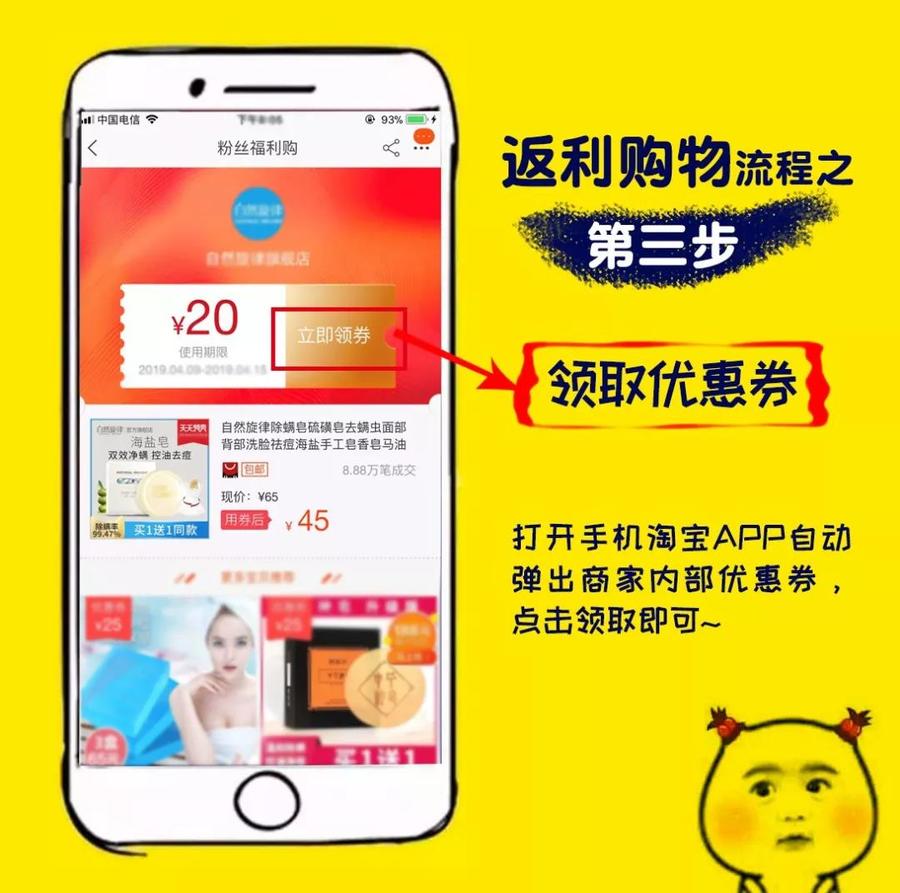 网购发现“新功能”居然能省钱？大佬这样操作