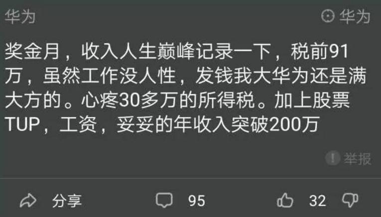 招一个，劝走一个，团队中有爱埋怨的员工，对新人影响很大怎么办