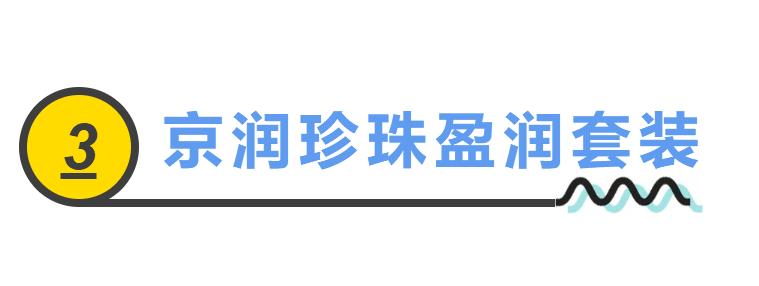 从来不打广告的国货护肤品面膜,不懂宣传但很好用的老国货
