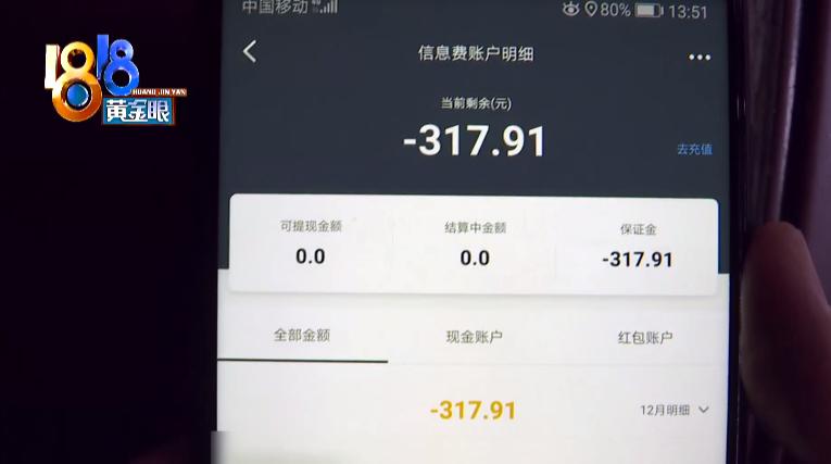 代驾司机如何投诉代驾平台公司,e代驾解约平台欠的钱怎么办