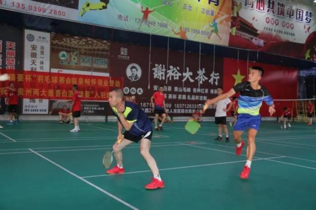 凯峰羽毛球体育俱乐部,凯峰羽毛球