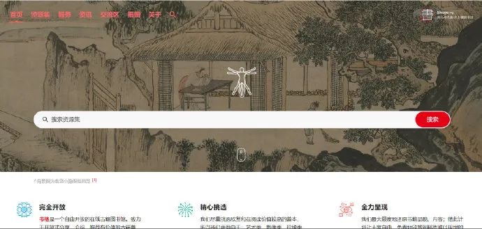 最好用的网页神器免费,神奇的网页神器