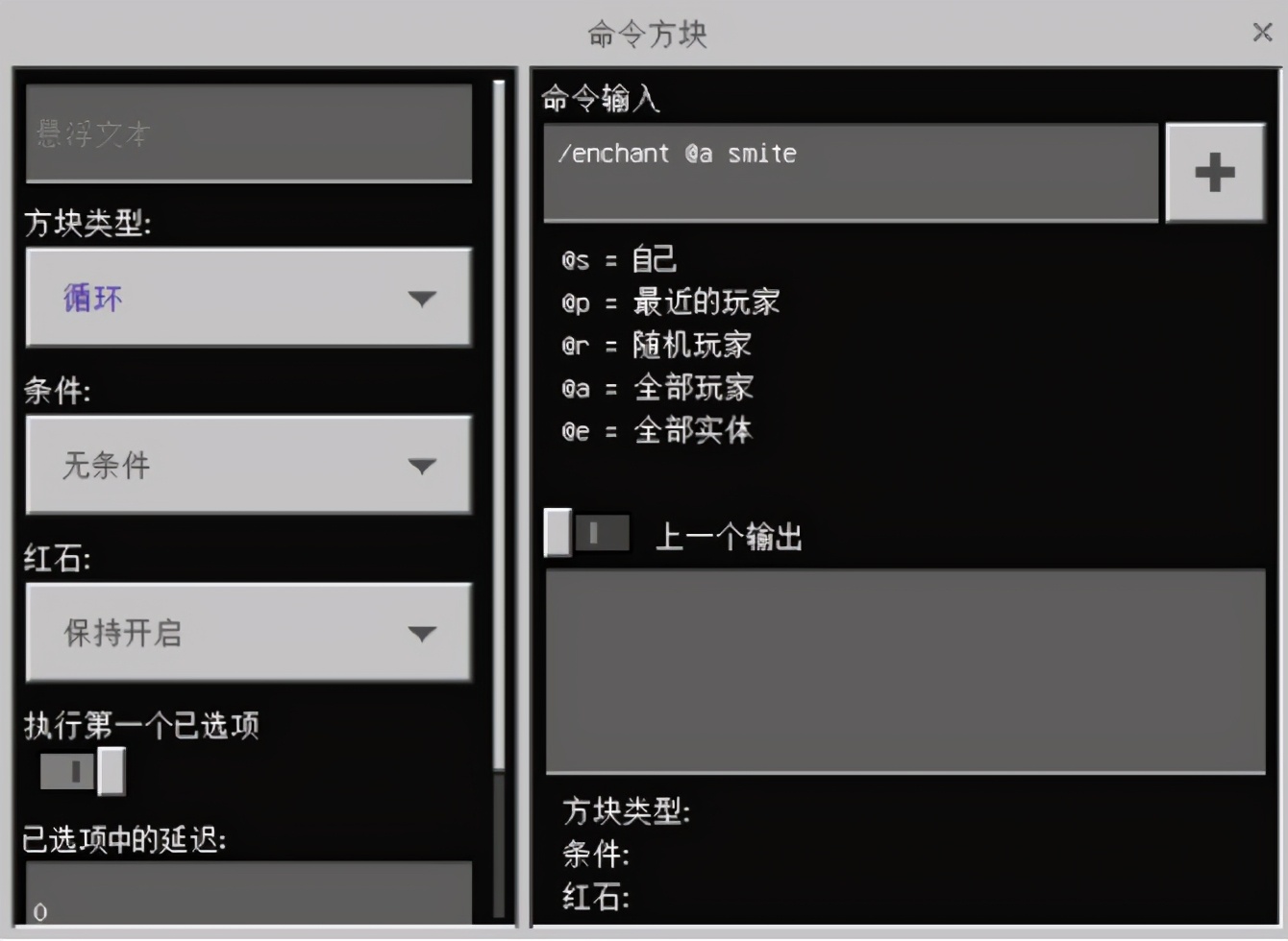 我的世界盘点神仙操作,我的世界最牛的三个指令