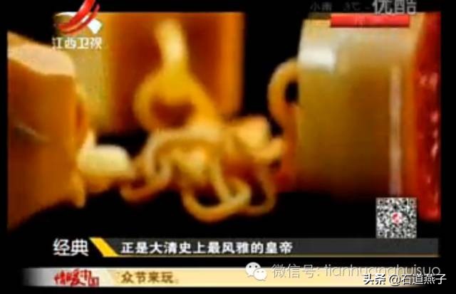 天价田黄石拍出史上最贵价格,田黄石每克3万真假田黄