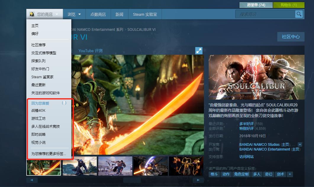 推荐一款游戏插件软件,steam游戏价格查询软件