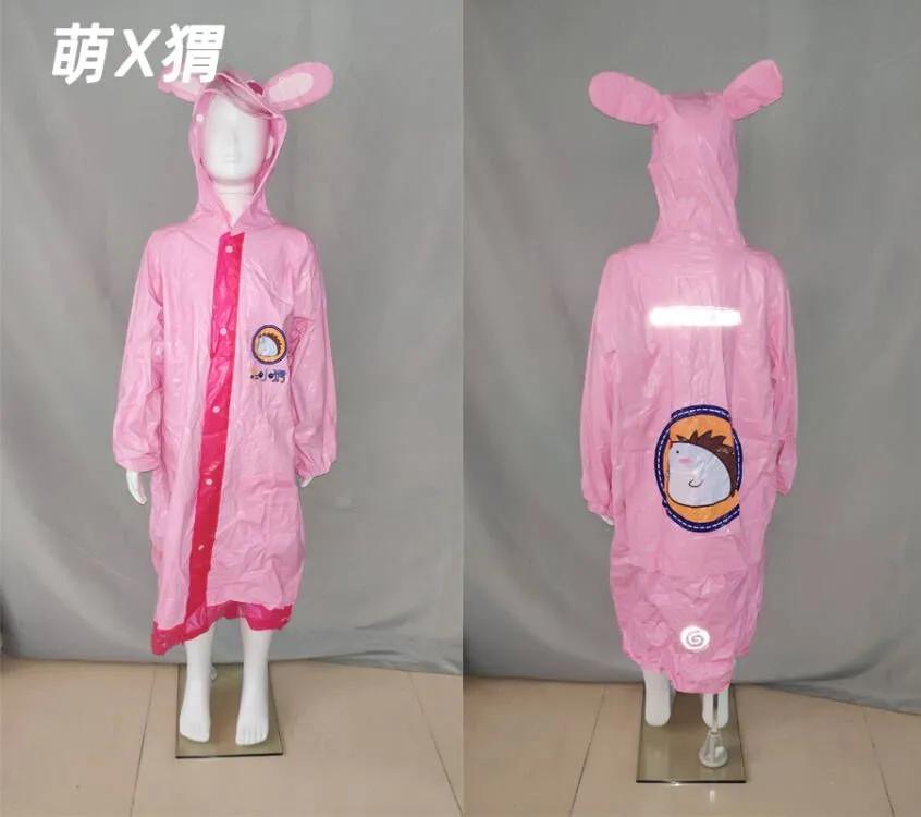 测评儿童雨衣哪款性价比高,雨衣儿童6-12岁厚款测评