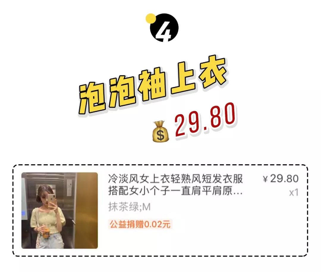 某宝20块钱的衣服真的能穿吗,某宝很多价格不一样的同款衣服