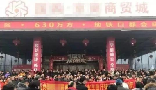 合肥国购京商商贸城最新情况,合肥京商商贸城最新事件