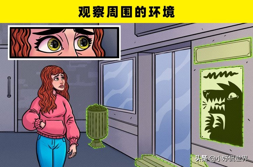女生在路上被人跟踪怎么办,遇到被尾随的人如何提醒