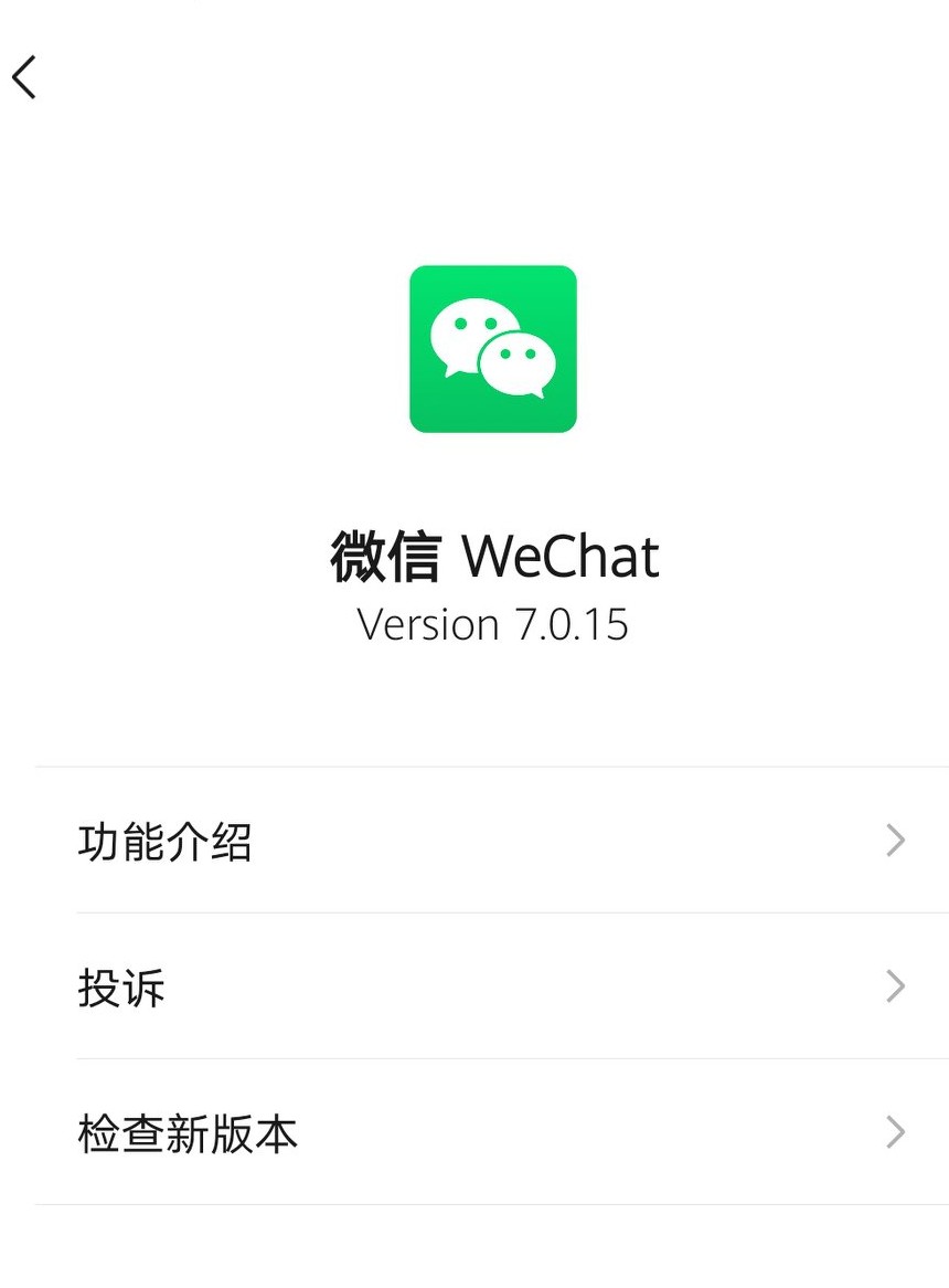 微信号修改后如何恢复,微信号可改文字吗