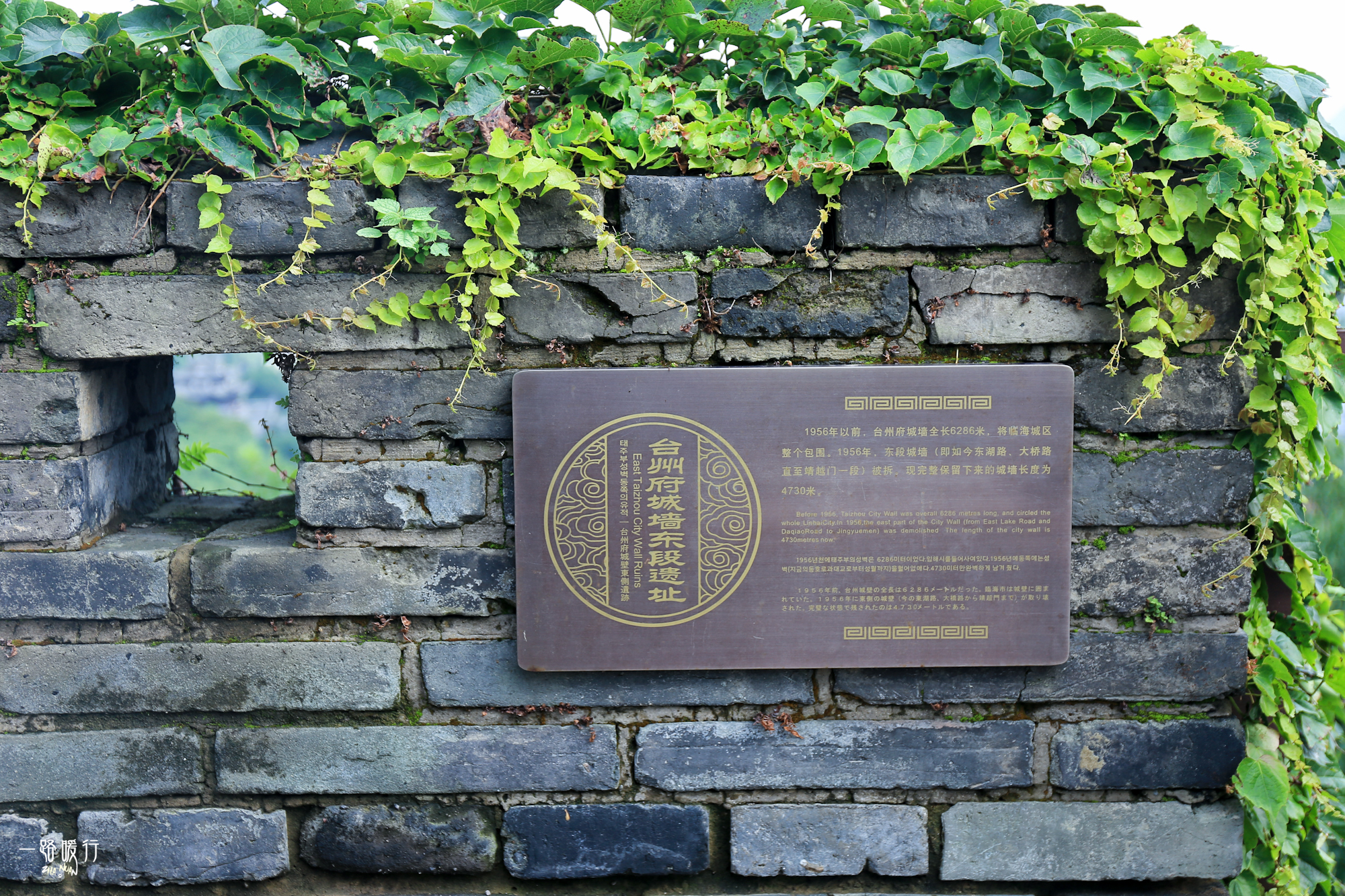 江南唯一的古长城,江南长城是免费的吗