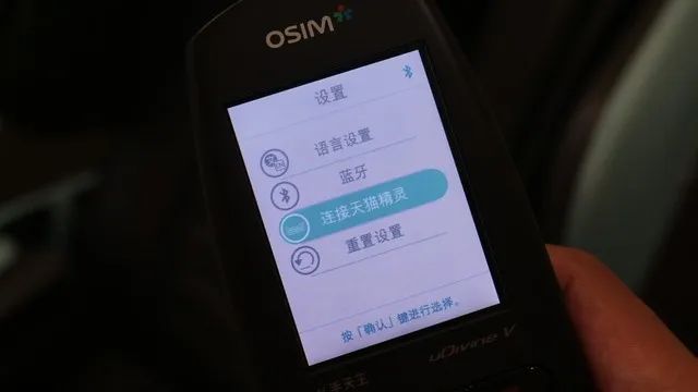 osim傲胜按摩椅,osim傲胜按摩椅东城
