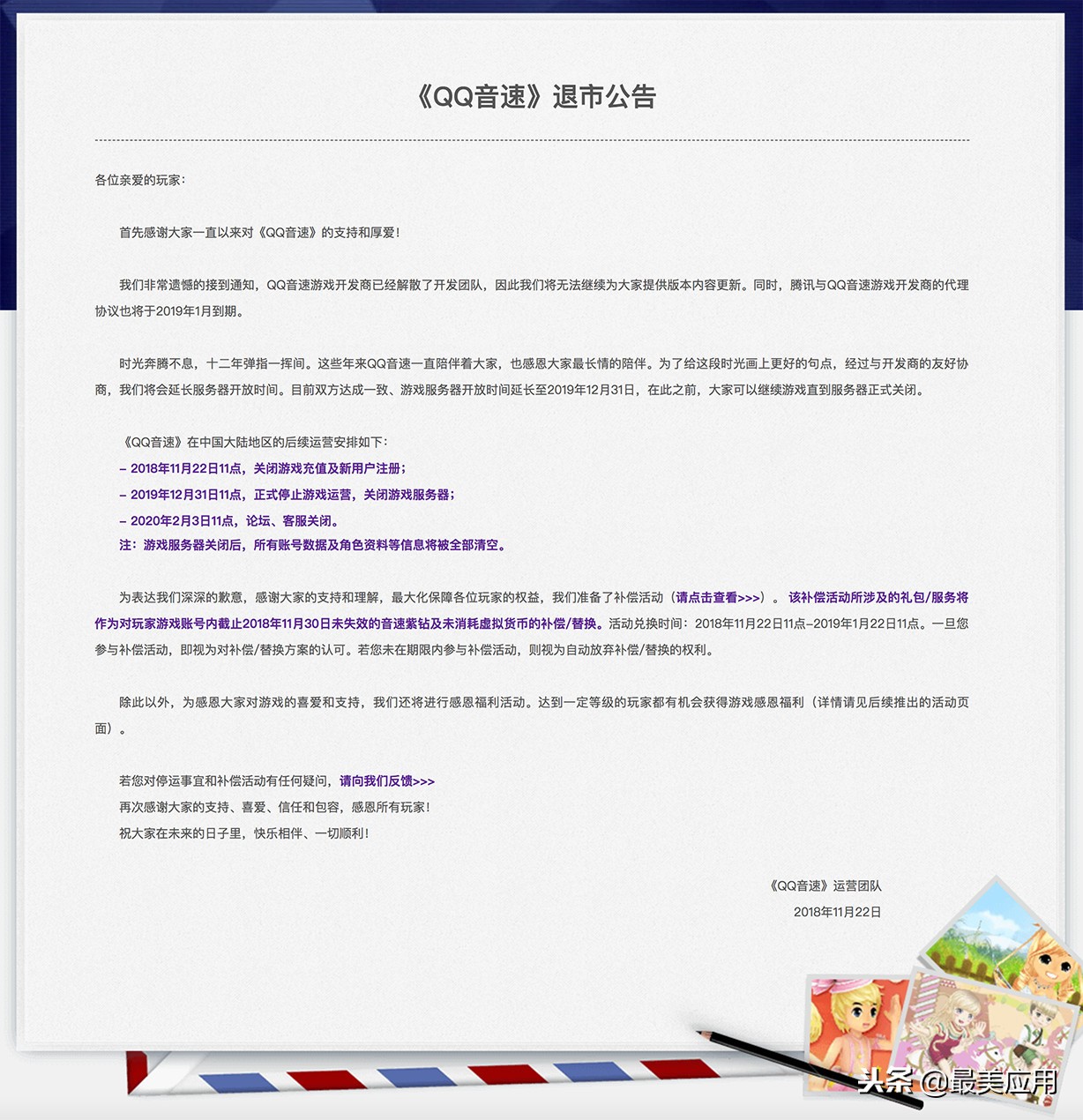 2019年有许多东西值得怀念,2019年之前出现的东西