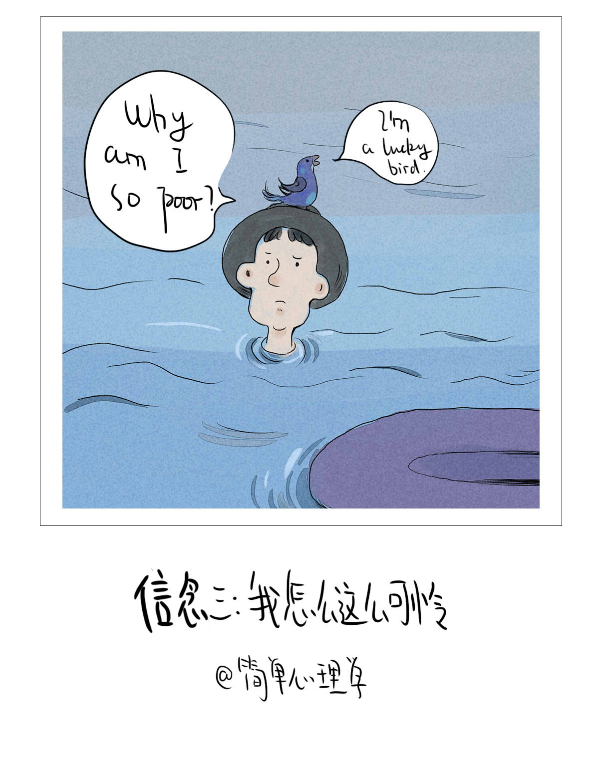 心情不好态度很消极怎么调整,心情不好是一种持续的状态