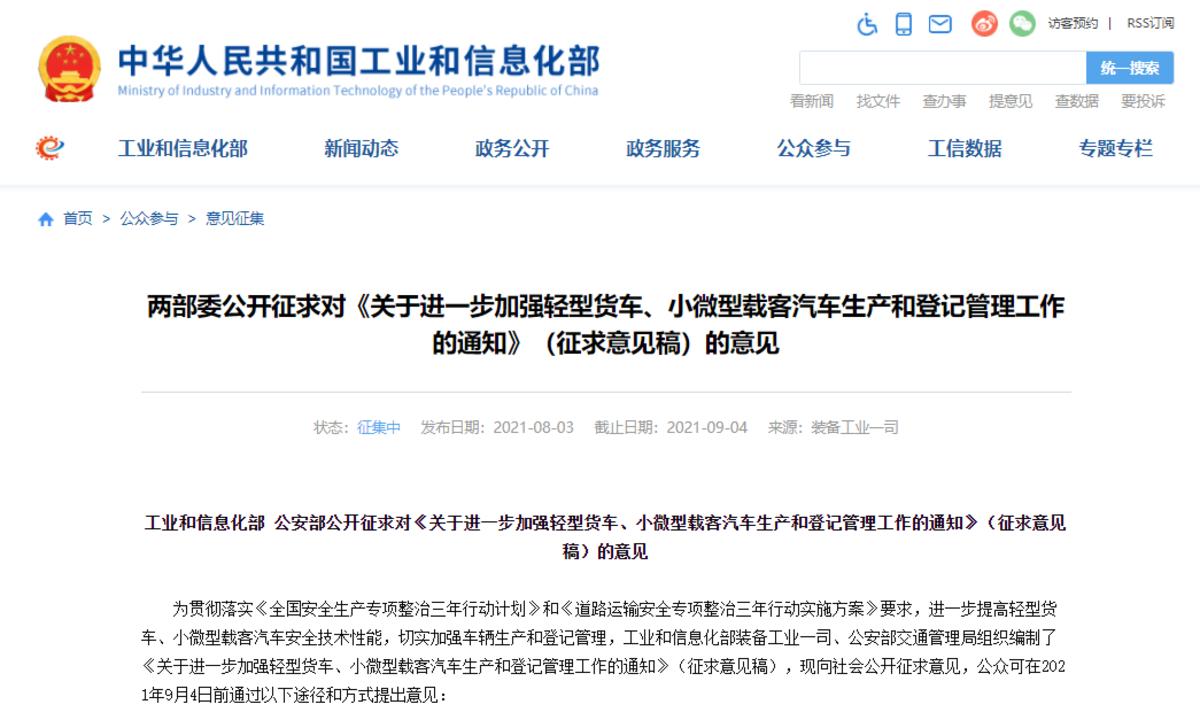 年检超重车辆最新规定,蓝牌轻卡年检称重几吨合格