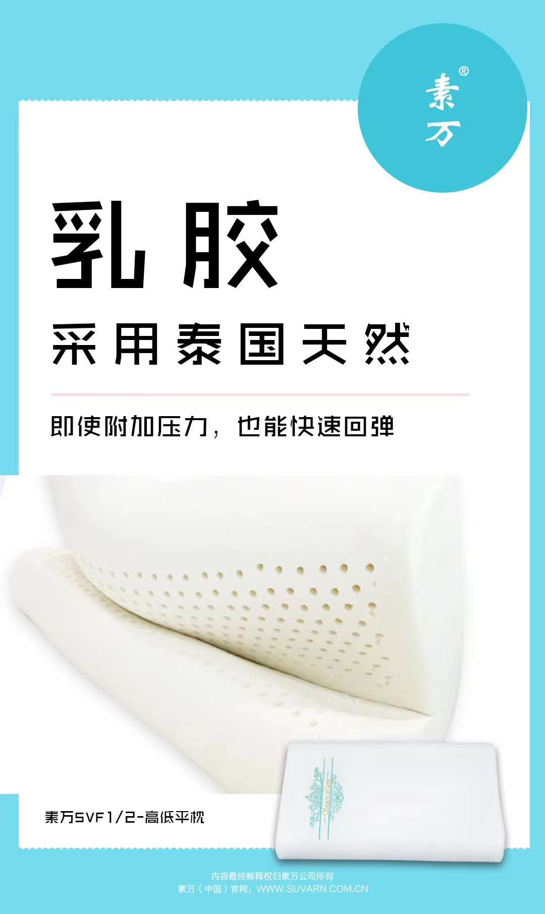 晚上睡不着换个睡姿,晚上睡不着换枕头