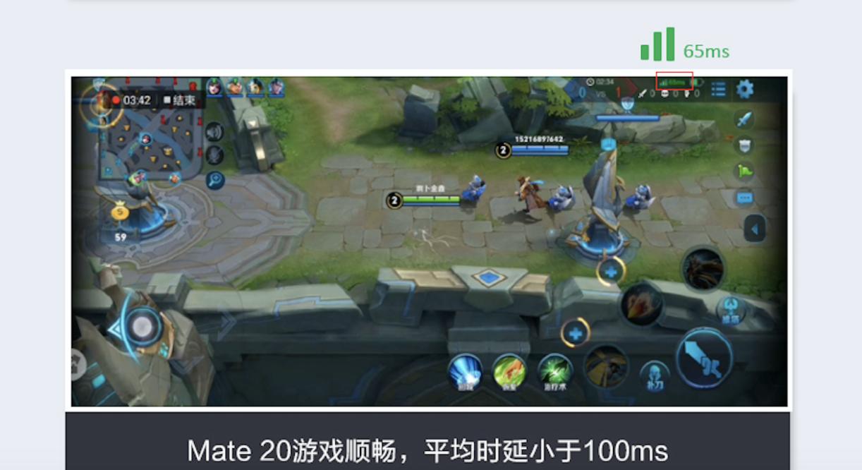 华为手机mate20提高信号强度,华为mate20信号提高