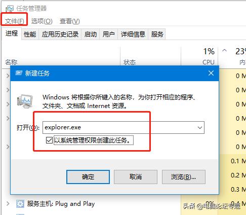 重装系统后进入直接黑屏,win7进入后黑屏修改注册表