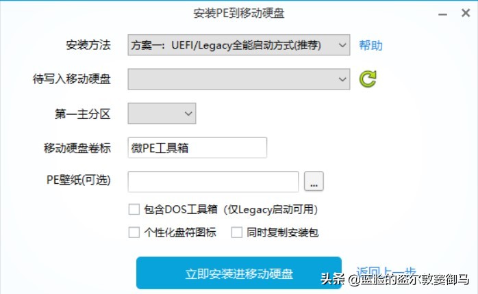 涓轰粈涔堣鐢ㄥ井pe,涓轰粈涔堜笉鎺ㄨ崘寰畃e