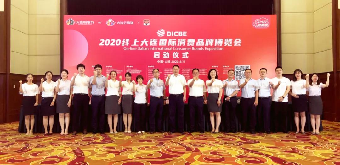 大连云闪付官方账号,大连云闪付政府消费怎么使用