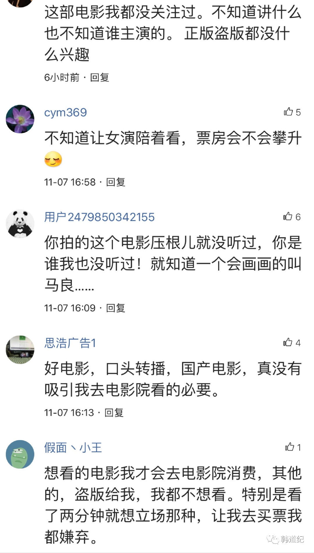 借着酒兴，谈谈“为什么愿意花30块钱买一杯奶茶，而不看场电影”
