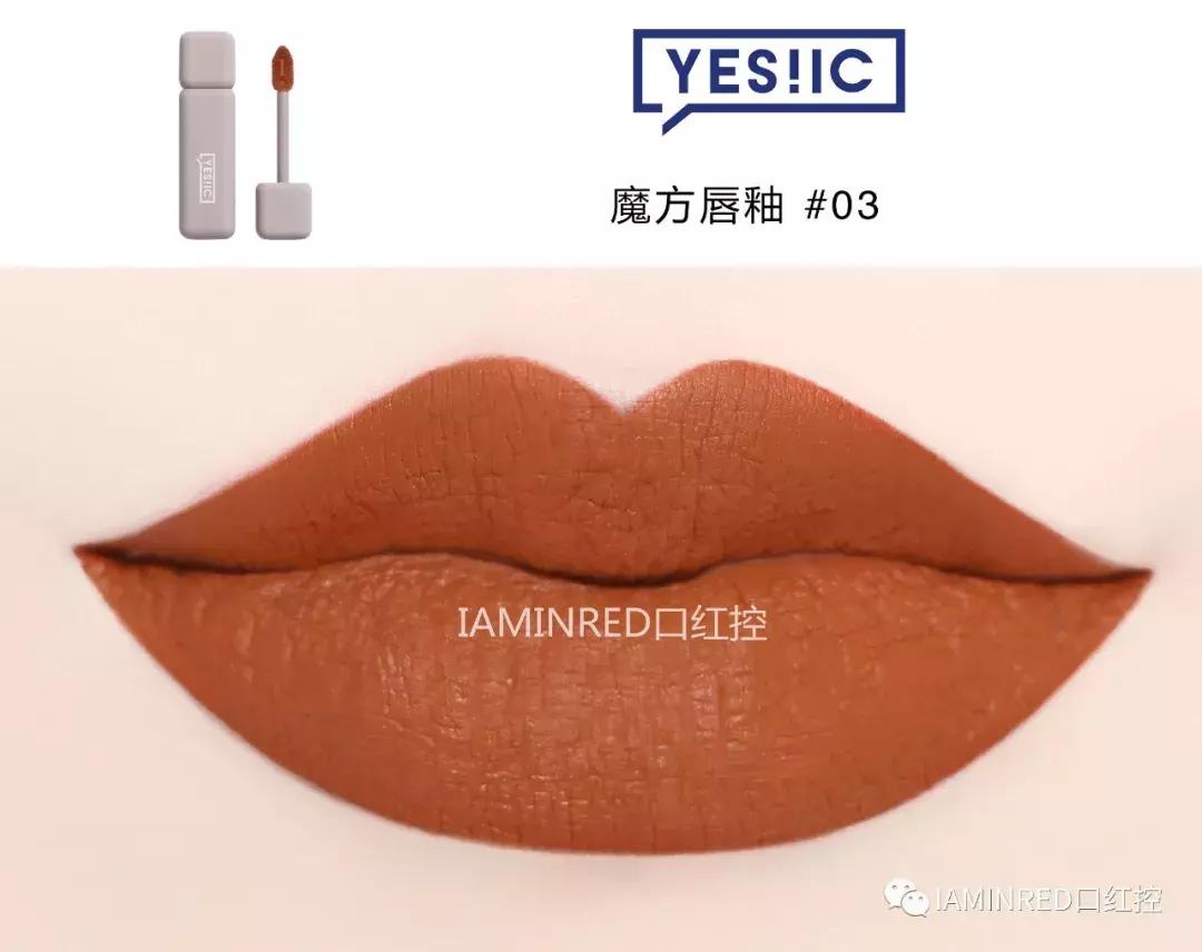 口红完美日记推荐色号日常,品牌正品口红完美日记