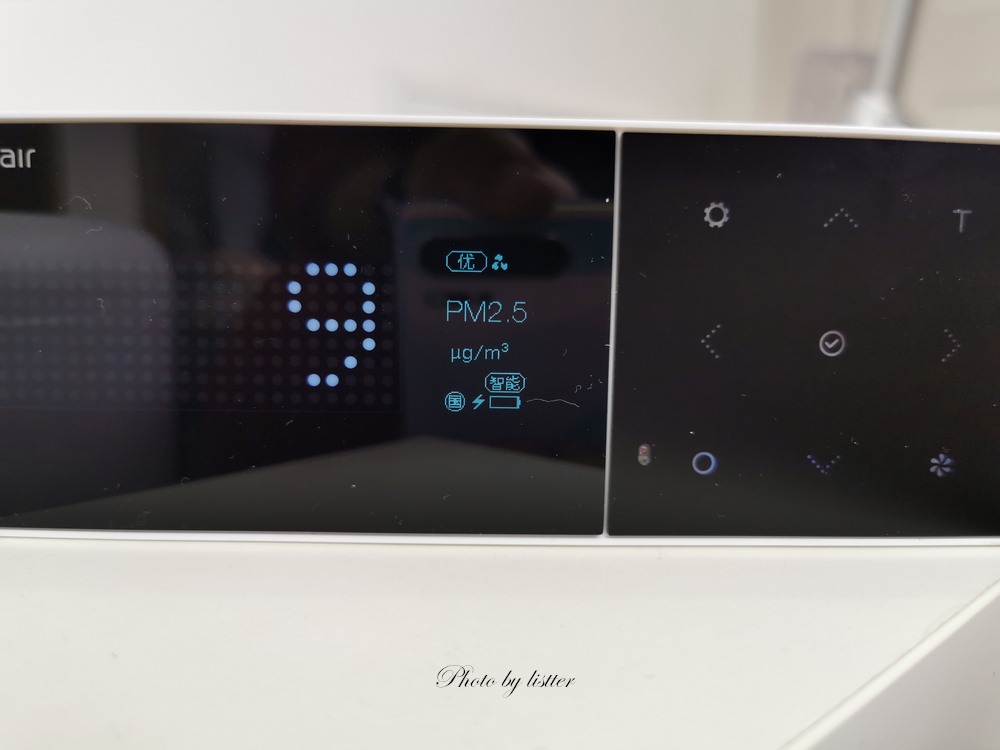 lifaair330空气净化器,lifaairla500空气净化器测评