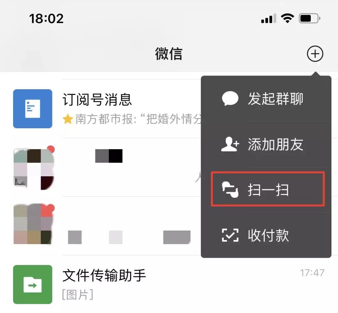 微信如何备份聊天记录到另一手机,微信如何备份聊天记录到平板