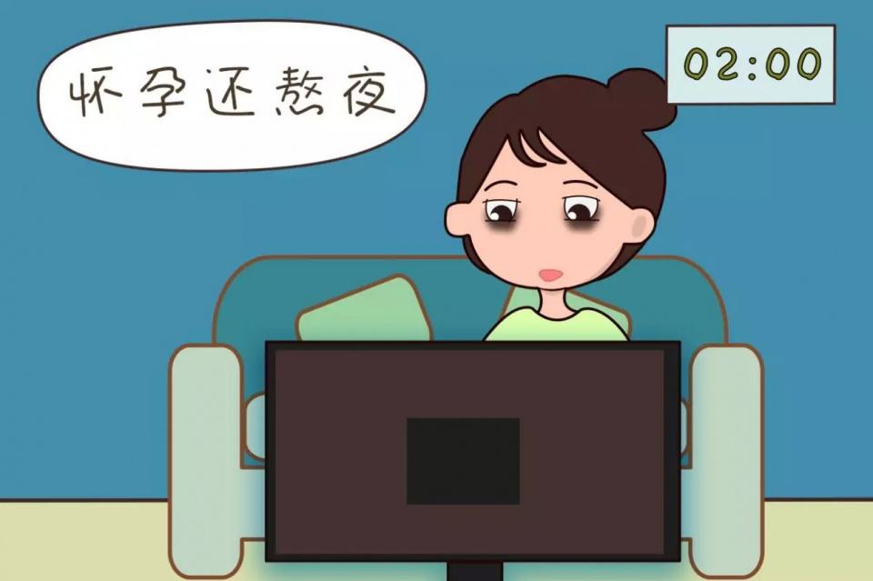 孕早期熬夜的孕妈对胎儿有影响吗,孕妈熬夜胎儿在肚子里动来动去