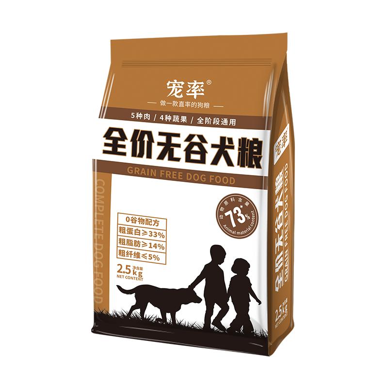 法国斗牛犬狗粮的吃法,法国斗牛犬狗粮什么牌子好