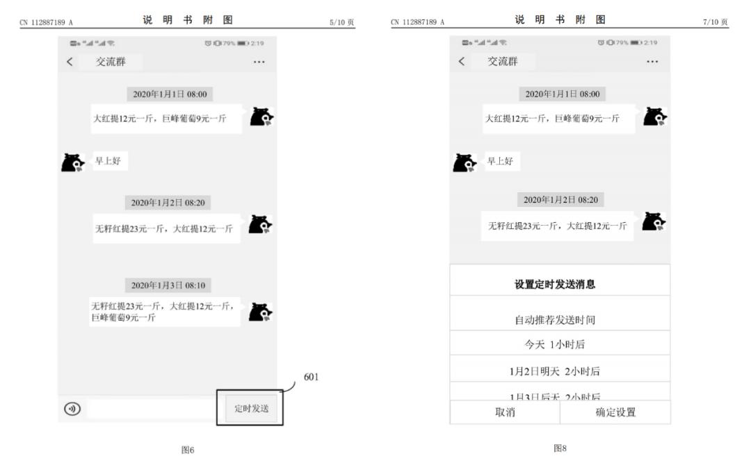 微信更新了好多新功能,微信再次大更新新增4个功能