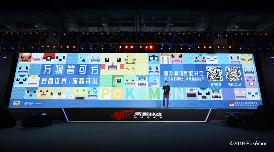 网易520经典产品,网易520发布会荒野行动