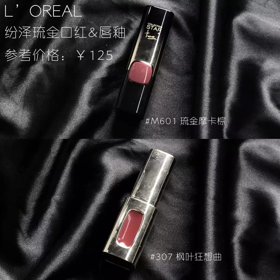 彩妆教程日常化妆新手,100块全套平价彩妆加化妆教程