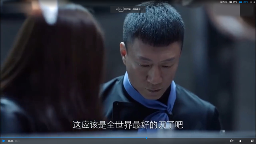 轻松厨房,大马士革钢菜刀怎样