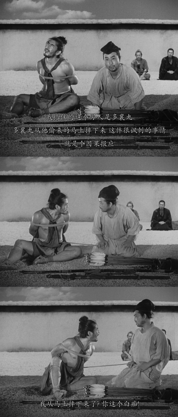 黑泽明的罗生门的真相到底是什么,谈谈黑泽明罗生门及其电影概念