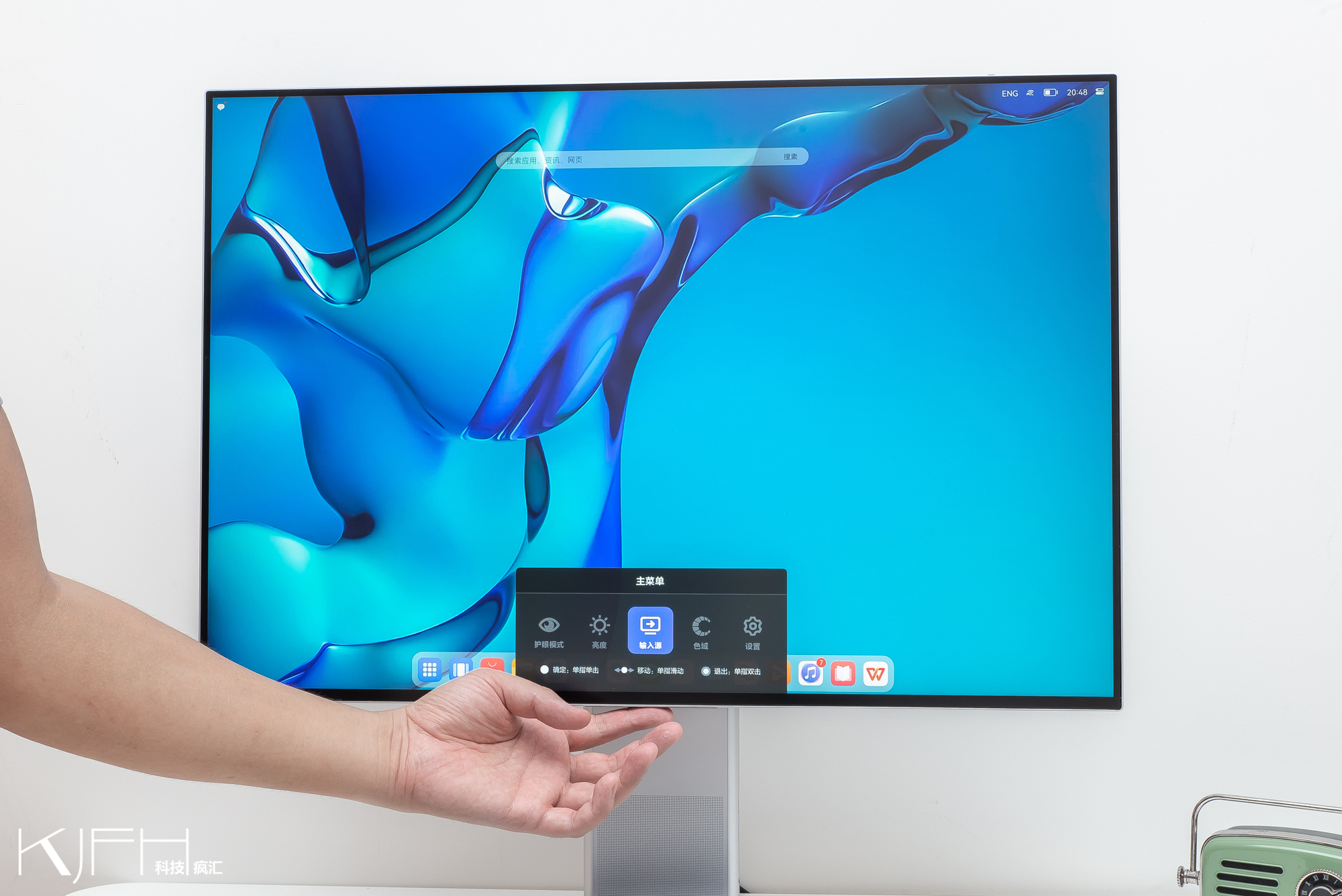 华为MateView上手体验,华为mateview新款