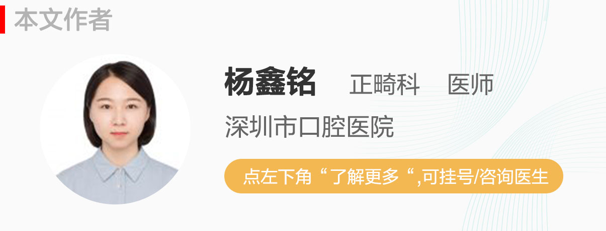 矫正牙齿在牙龈打钉子多久能取,整牙一定要在牙龈里打钉子吗