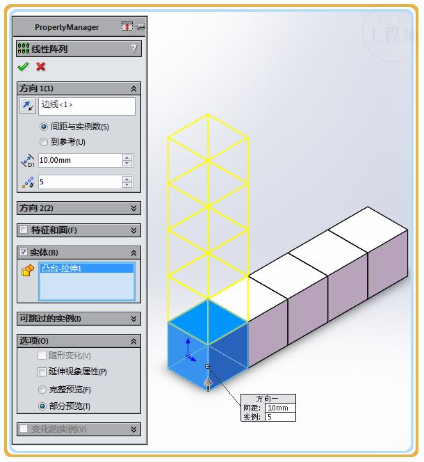 solidworks如何参考特征的几何线,solidworks画视觉误差