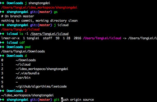 程序员使用的工作效率,程序员如何提高自己的工作效率