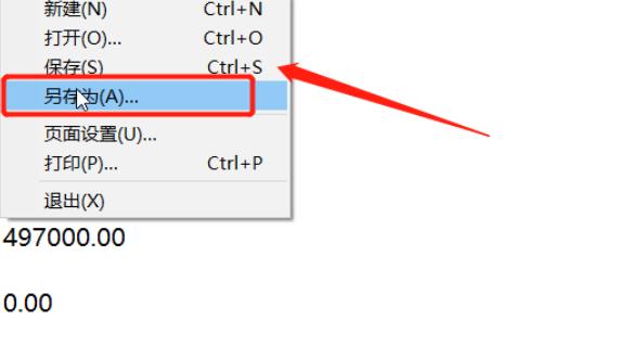 网页数据导入excel失败原因,如何把网页的表格数据复制到excel