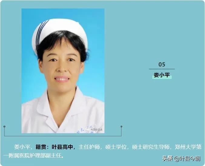 郑大一附院知名专家故乡行,郑大一附院今日坐诊专家