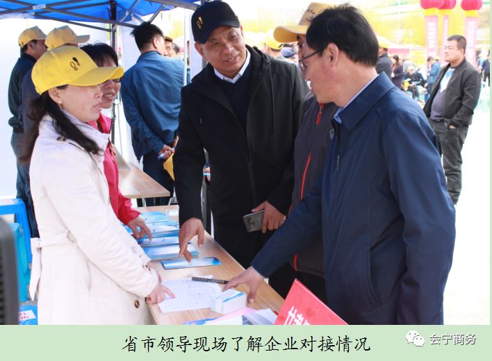 会宁县就业招聘会,苏陕扶贫劳务协作专场招聘会