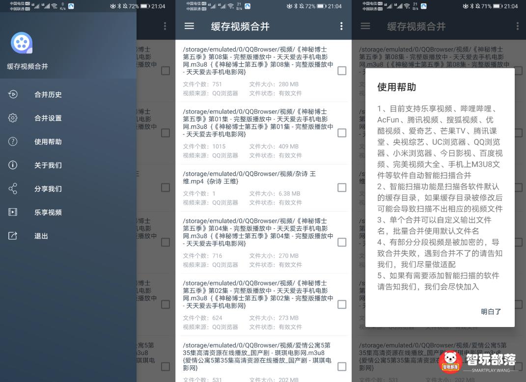 熊小白玩数码外接显示器,熊小白玩数码西瓜视频