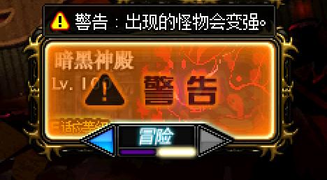 dnf新版本100级,dnf100级新版本详细解析