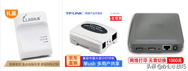 网络打印机无法共享设置方法,打印机共享无法连接提示0x000000a