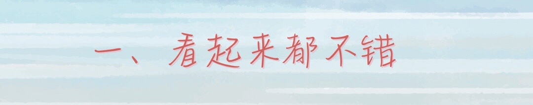 日本小众护肤品水乳排行榜,日系最好的化妆品水乳套装