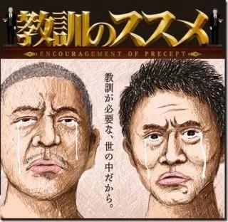 日本人酒量不好的原因,喝醉了酒直接睡觉人的性格